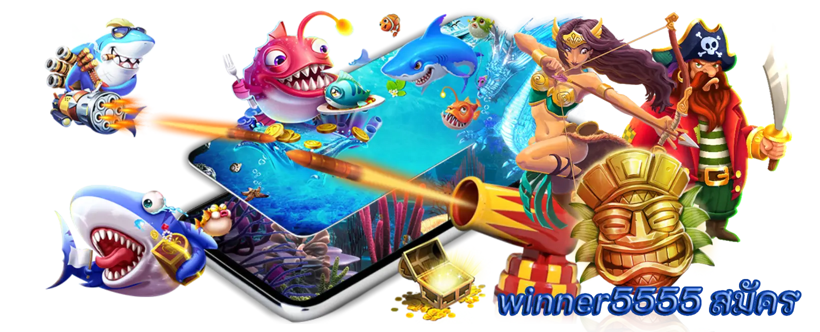 winner5555 สมัคร คาสิโนเพิ่มความสนุกสนานพร้อมโบนัสมากขึ้น